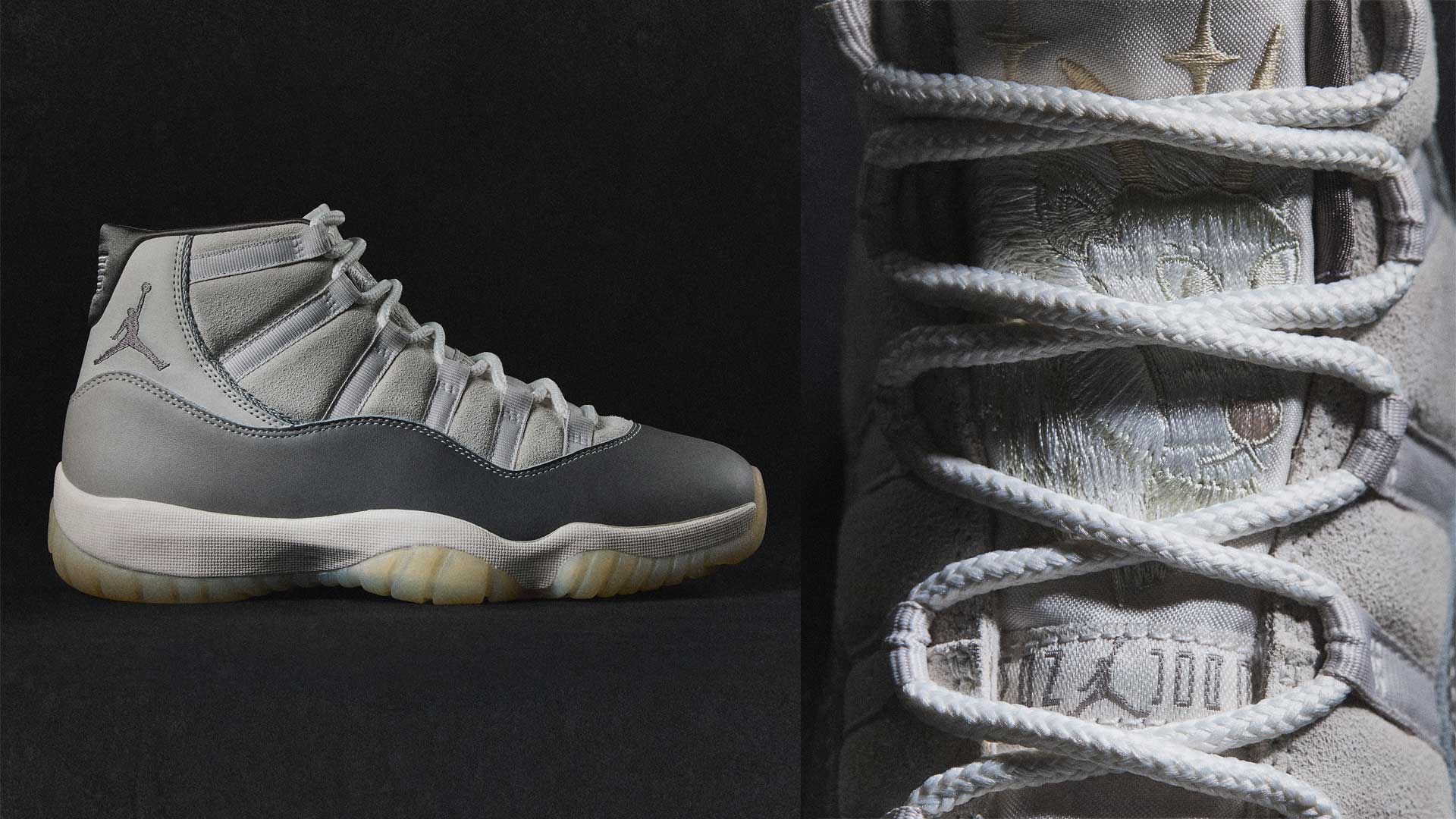 Air Jordan 11 “Tokyo”